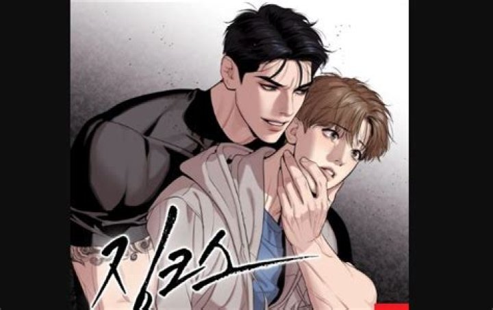 Captivating Chapter 43 Of "Jinx": An Enthralling Adventure