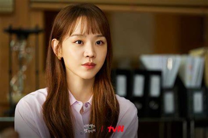 Everything You Need To Know About Shin Hye Sun's Relationships