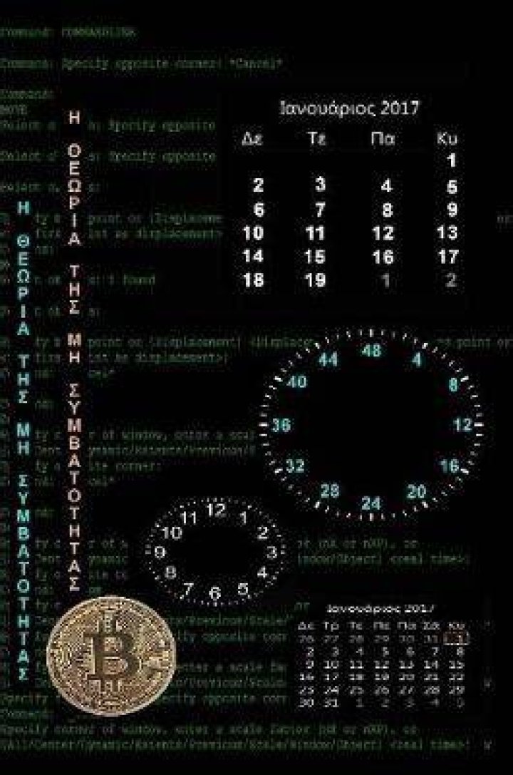 &ldquo;&Omicron;&iota; &Beta;&iota;&omicron;&lambda;έ&tau;&epsilon;&sigmaf; &tau;&omicron;&upsilon; &Mu;&alpha;&rho;&tau;ί&omicron;&upsilon;&rdquo;, &Sigma;ά&rho;&alpha; &Tau;&zeta;ί&omicron;, &epsilon;&kappa;&delta;ό&sigma;&epsilon;&iota;&sigmaf; &Psi;&upsilon;&chi;&omicron;&gamma;&iota;ό&sigmaf;. Έ&nu;&alpha;