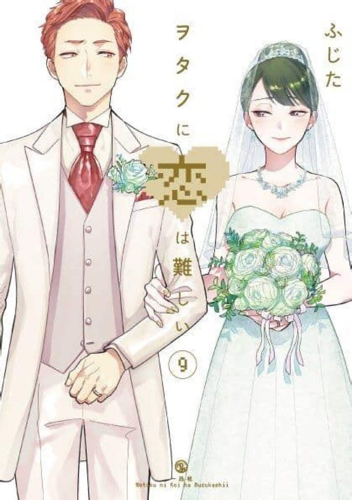 Nueva OVA de Wotakoi Ramen Para Dos