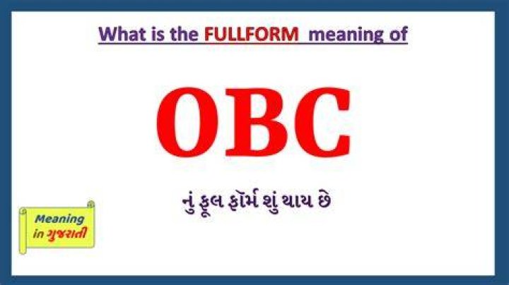 OBC Full Form in Gujarati OBC Meaning in Gujarati