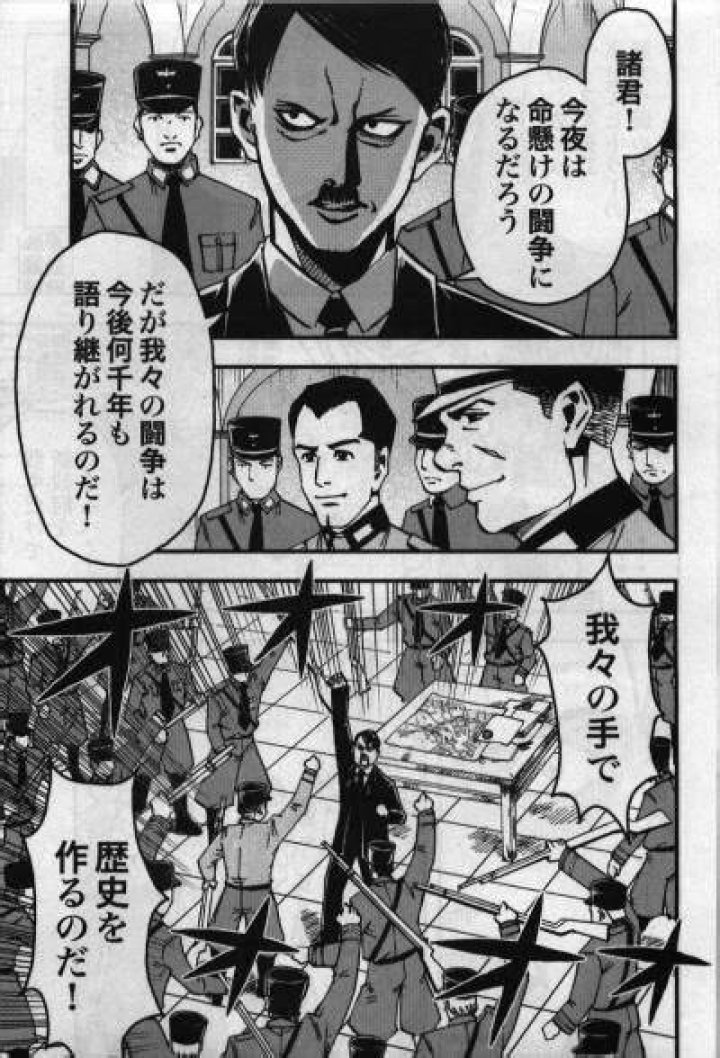Read Hitler's Infamous Manifesto In Manga Form: The Intriguing "Mein Kampf" Adaptation