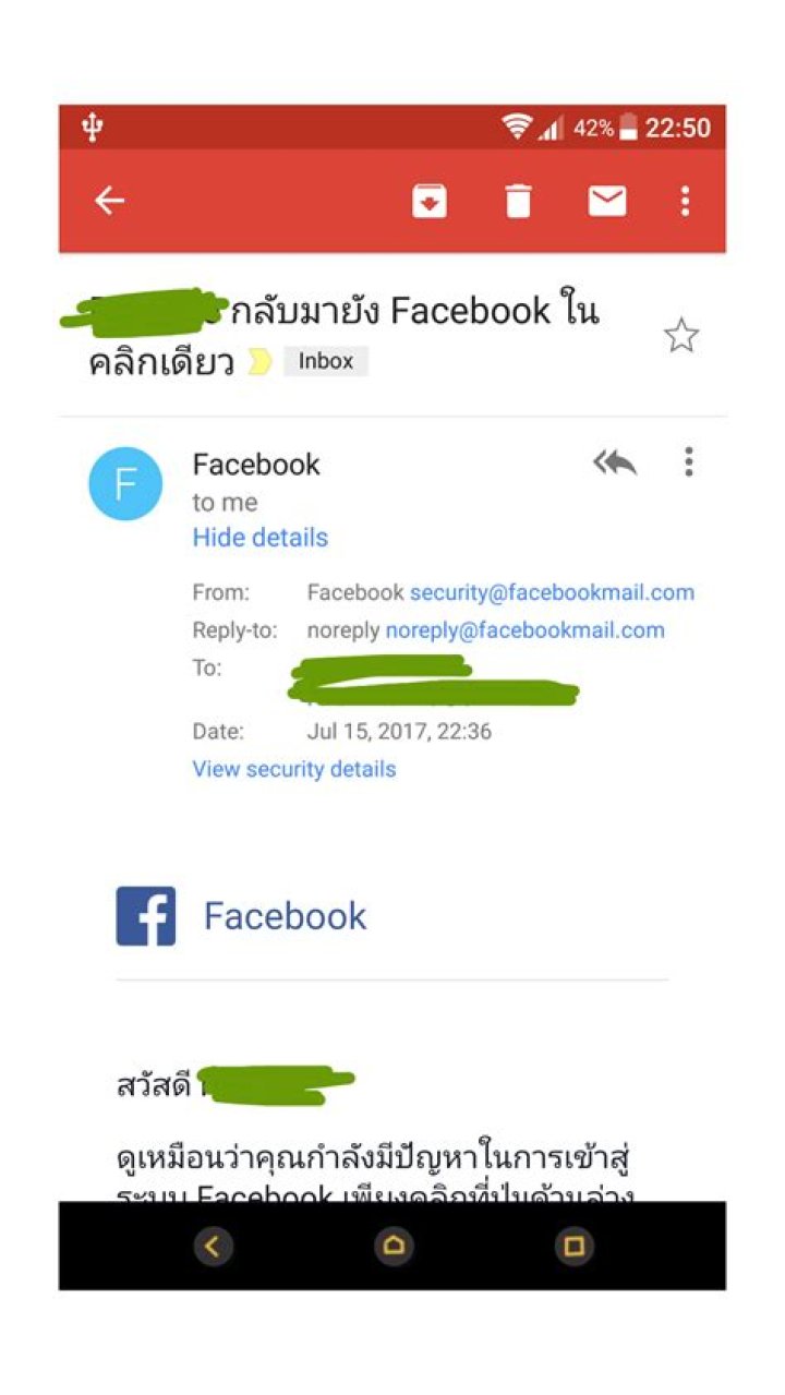 Security Facebookmail Com G&uuml;venilir mi? Kullanıcı Yorumları Kullanıcı