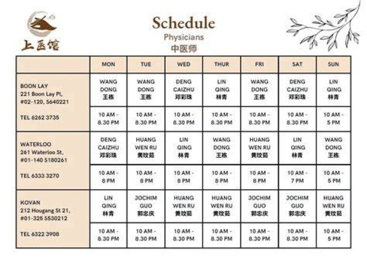 TCM Daily Schedule: Tune In For Health And Wellness